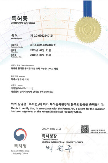Certificate-of-patent.jpg